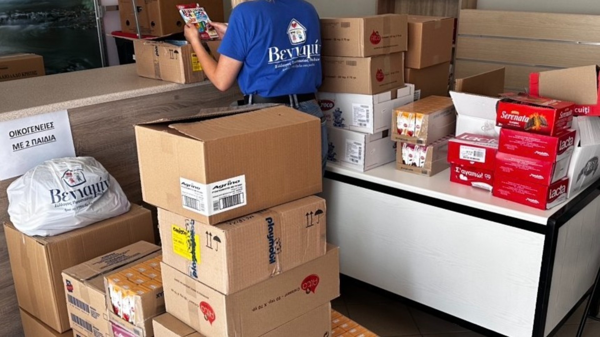 photo of previous delivery products arriving at charity