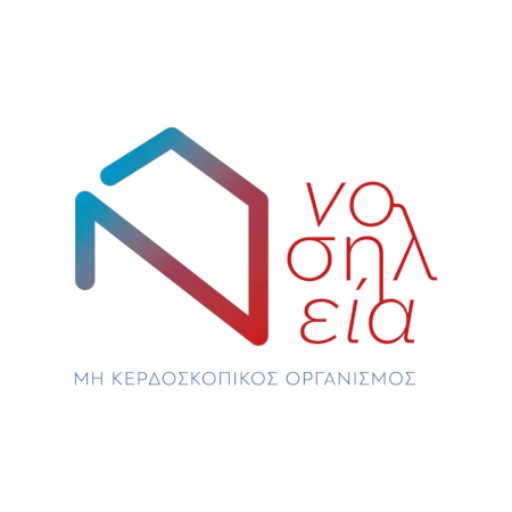 Σύλλογος Νοσηλεία