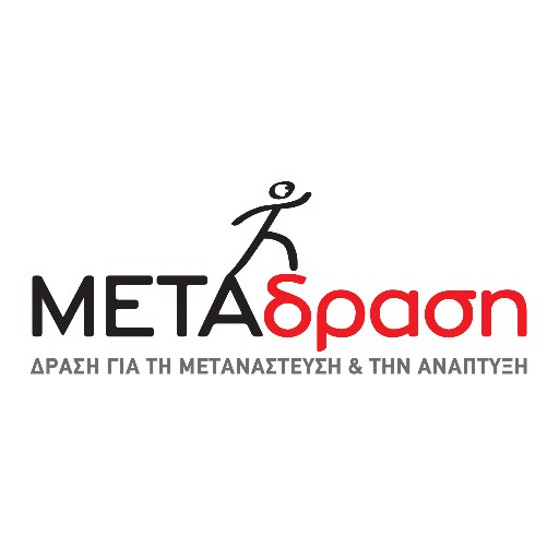 ΜΕΤΑδραση