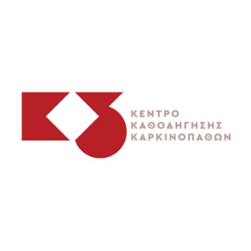 Κέντρο Καθοδήγησης Καρκινοπαθών