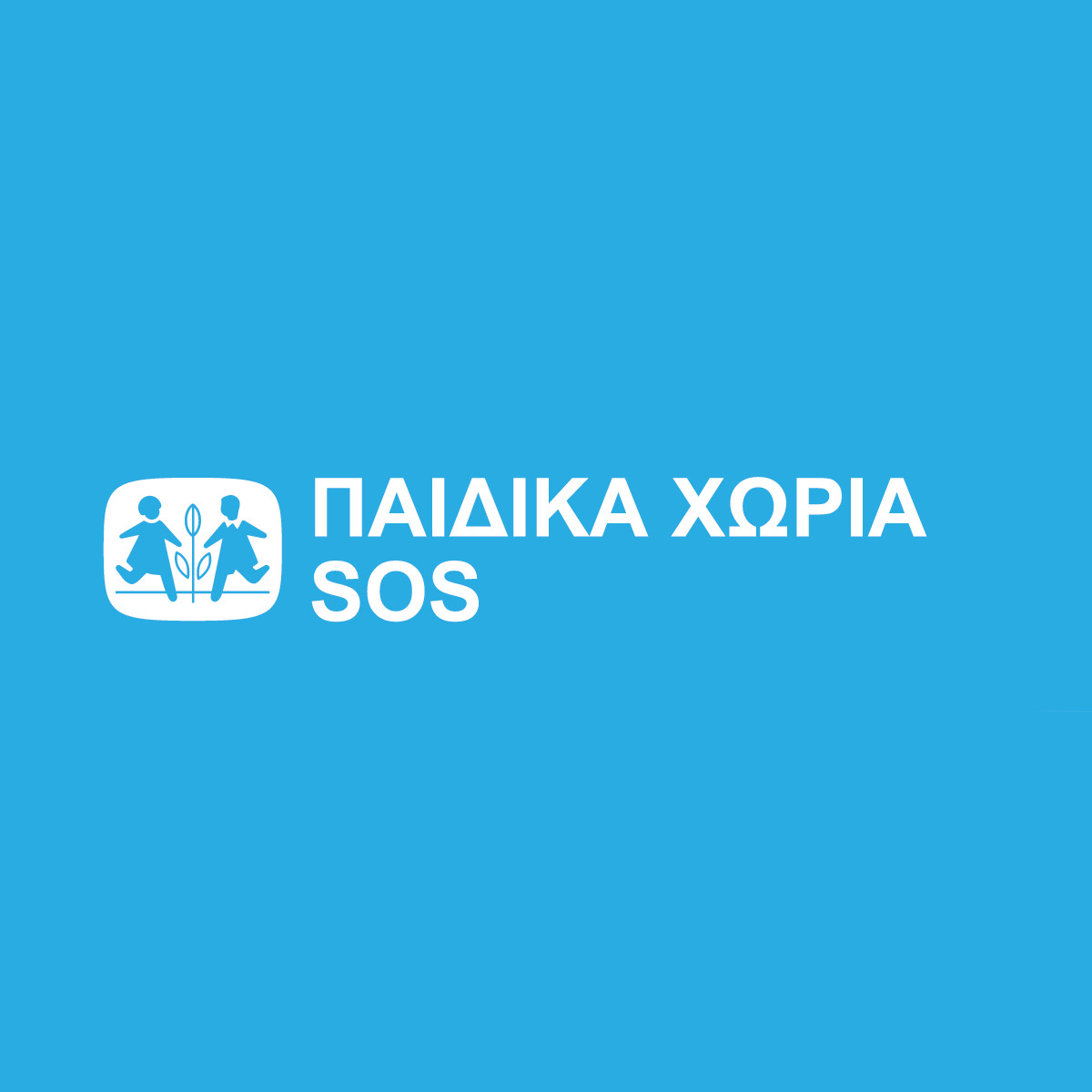 Παιδικά Χωριά SOS