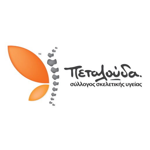 Πεταλούδα