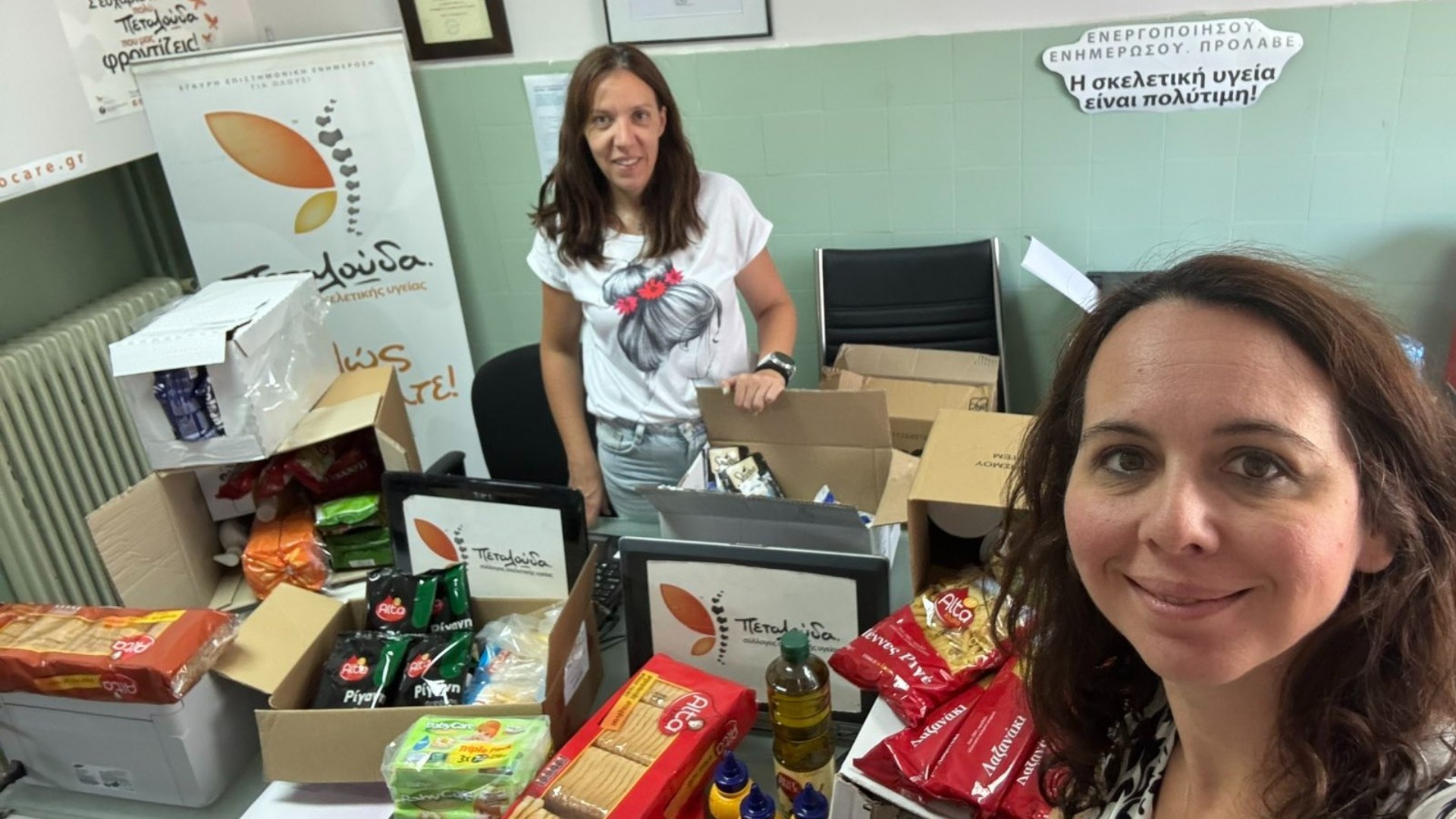 photo of previous delivery products arriving at charity