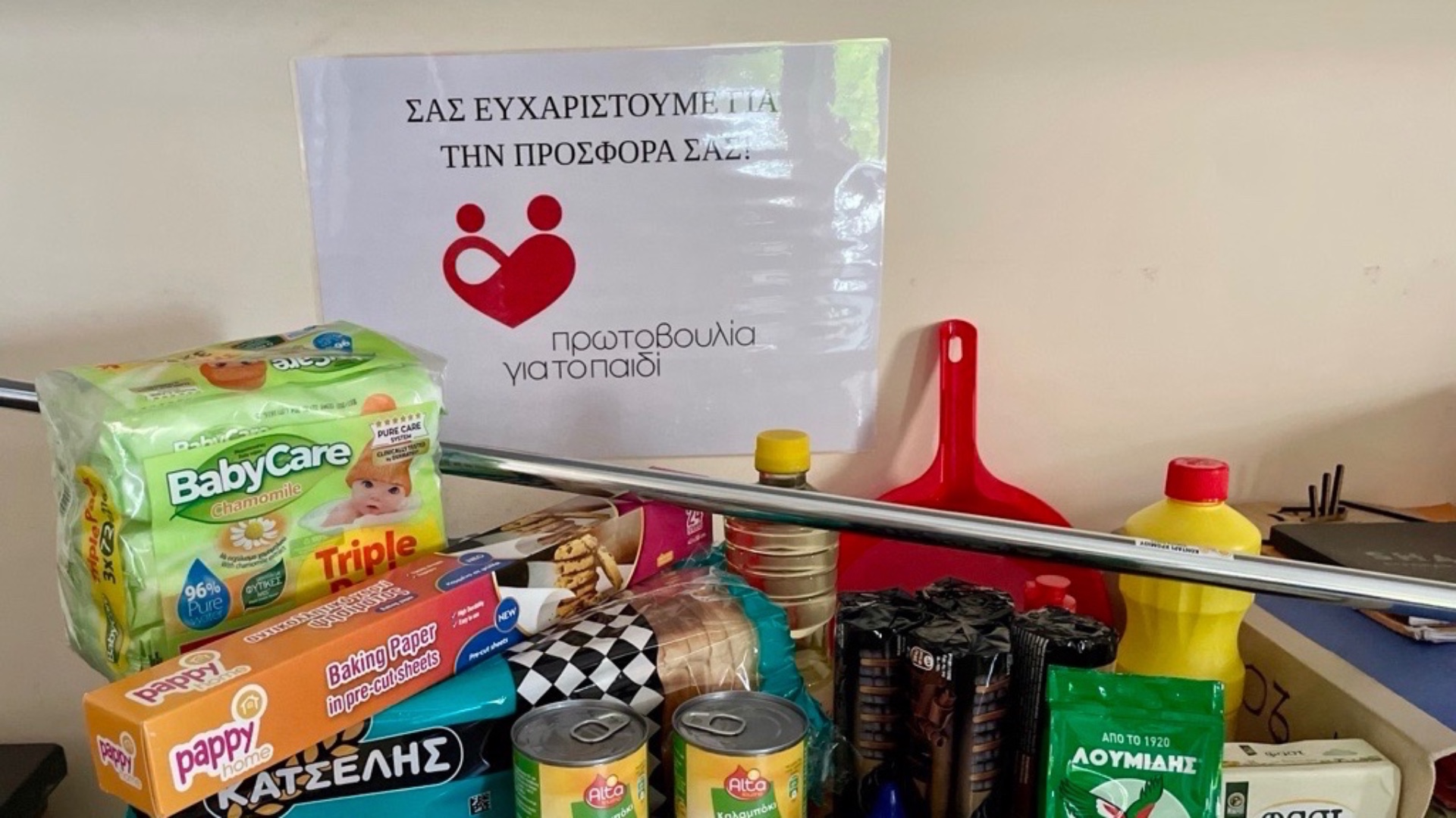 photo of previous delivery products arriving at charity