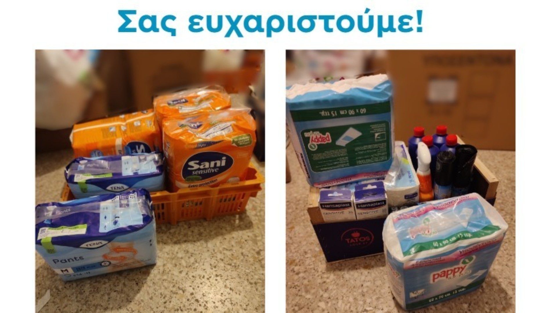 photo of previous delivery products arriving at charity