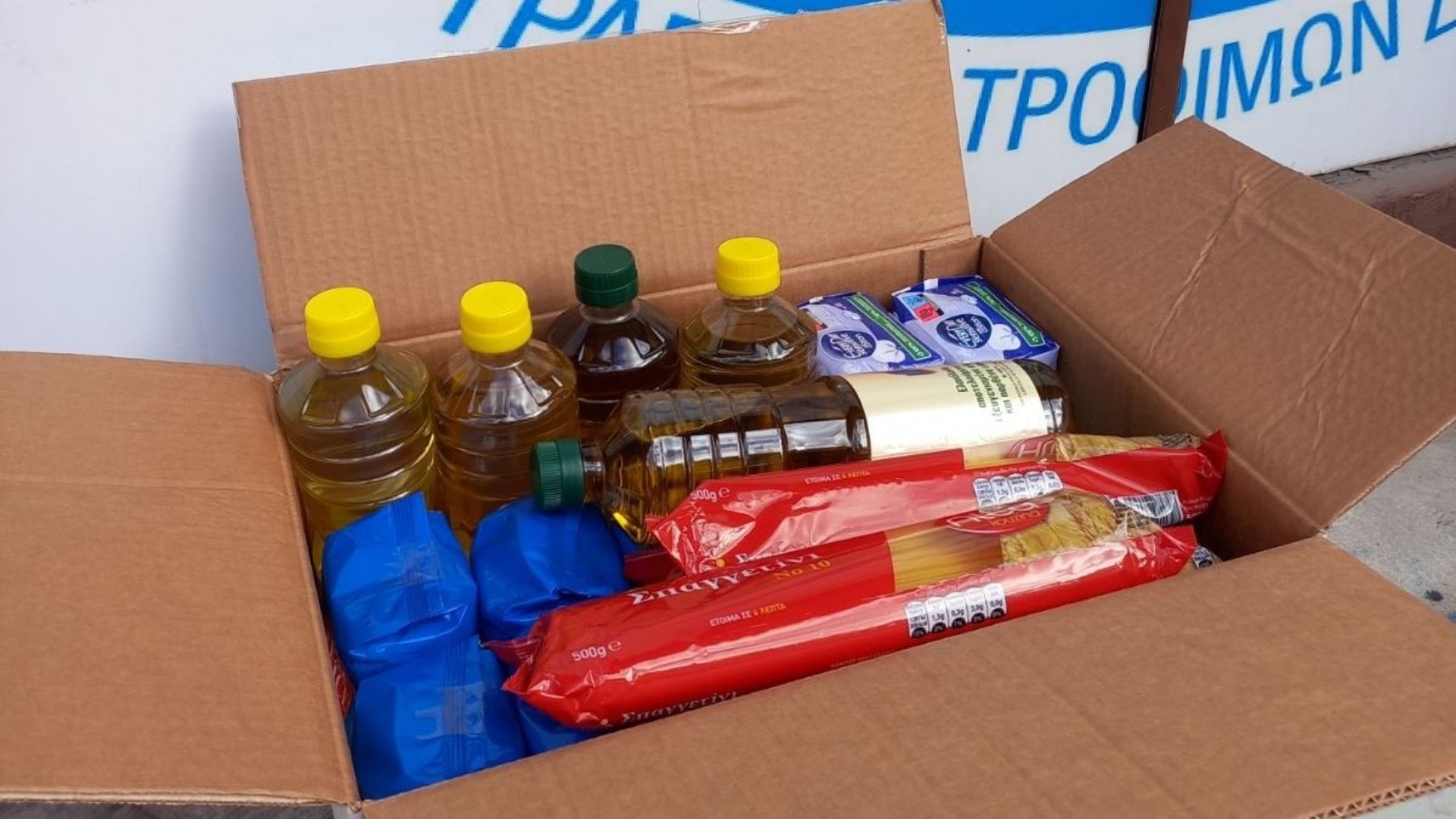 photo of previous delivery products arriving at charity