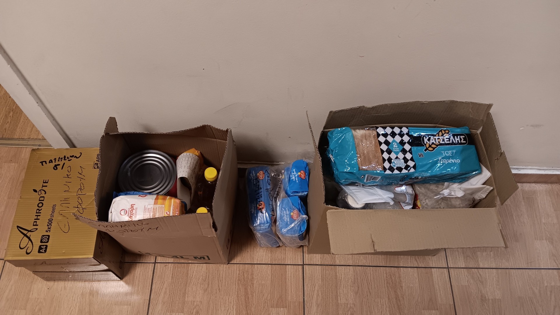 photo of previous delivery products arriving at charity