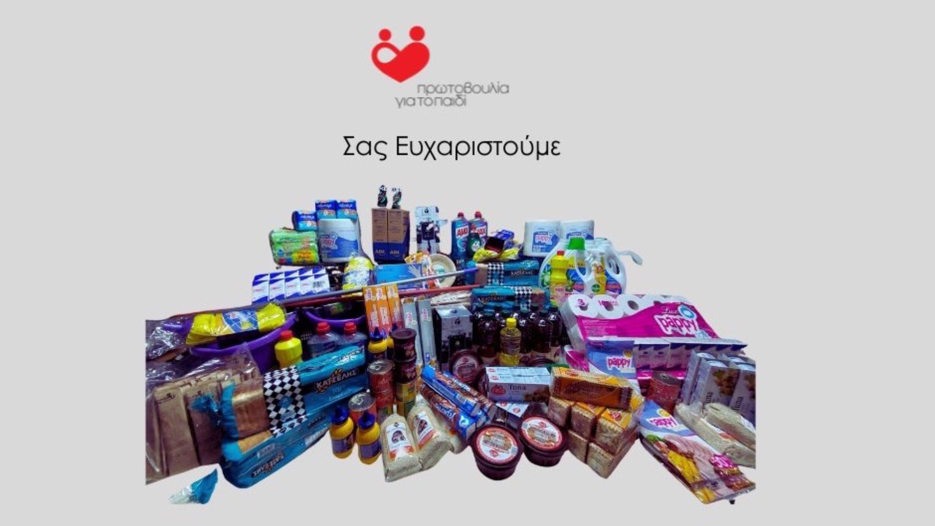 photo of previous delivery products arriving at charity