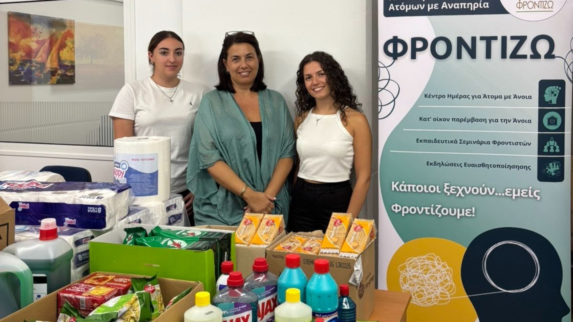 photo of previous delivery products arriving at charity
