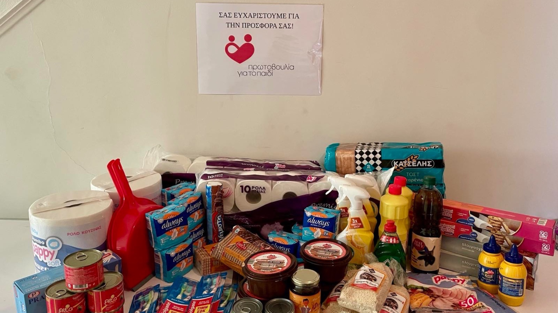 photo of previous delivery products arriving at charity