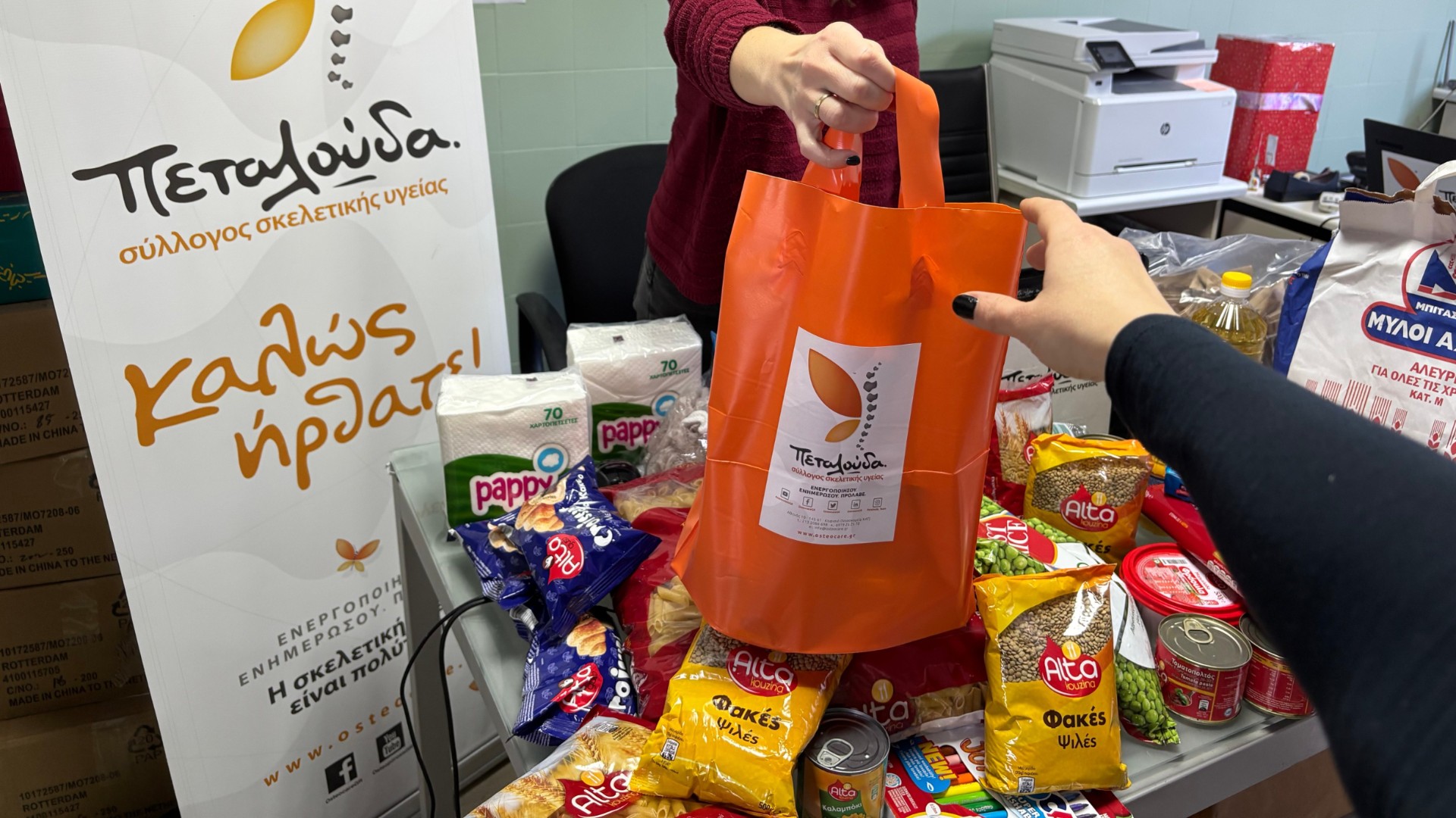 photo of previous delivery products arriving at charity