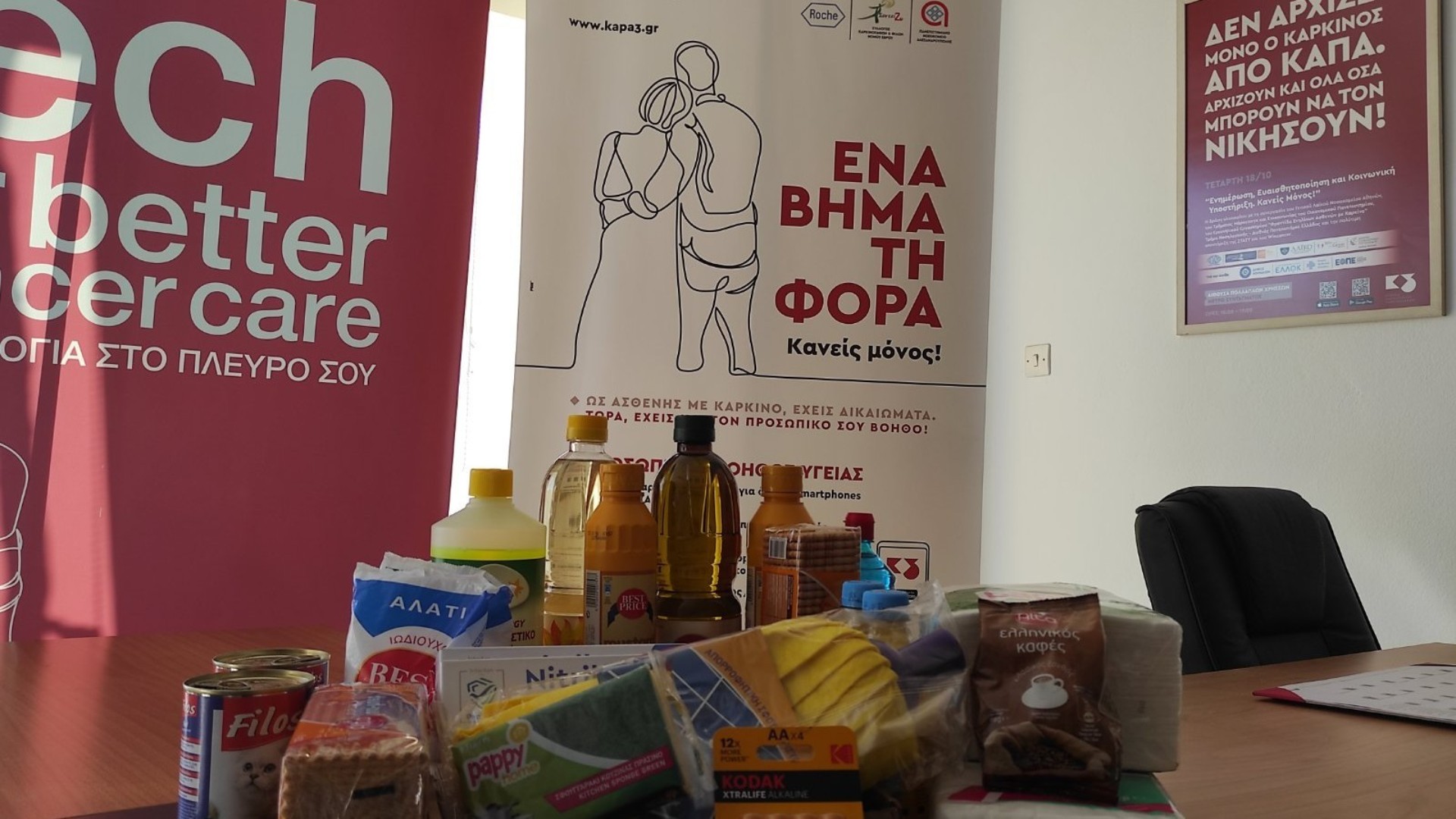 photo of previous delivery products arriving at charity