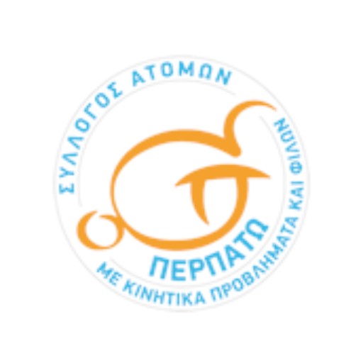 Περπατώ