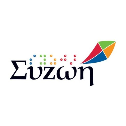 Συζωή