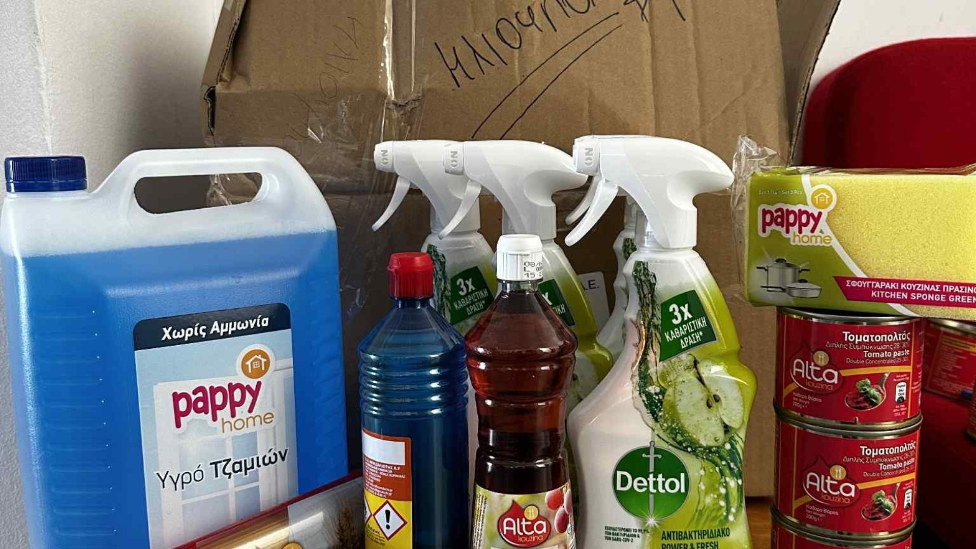photo of previous delivery products arriving at charity