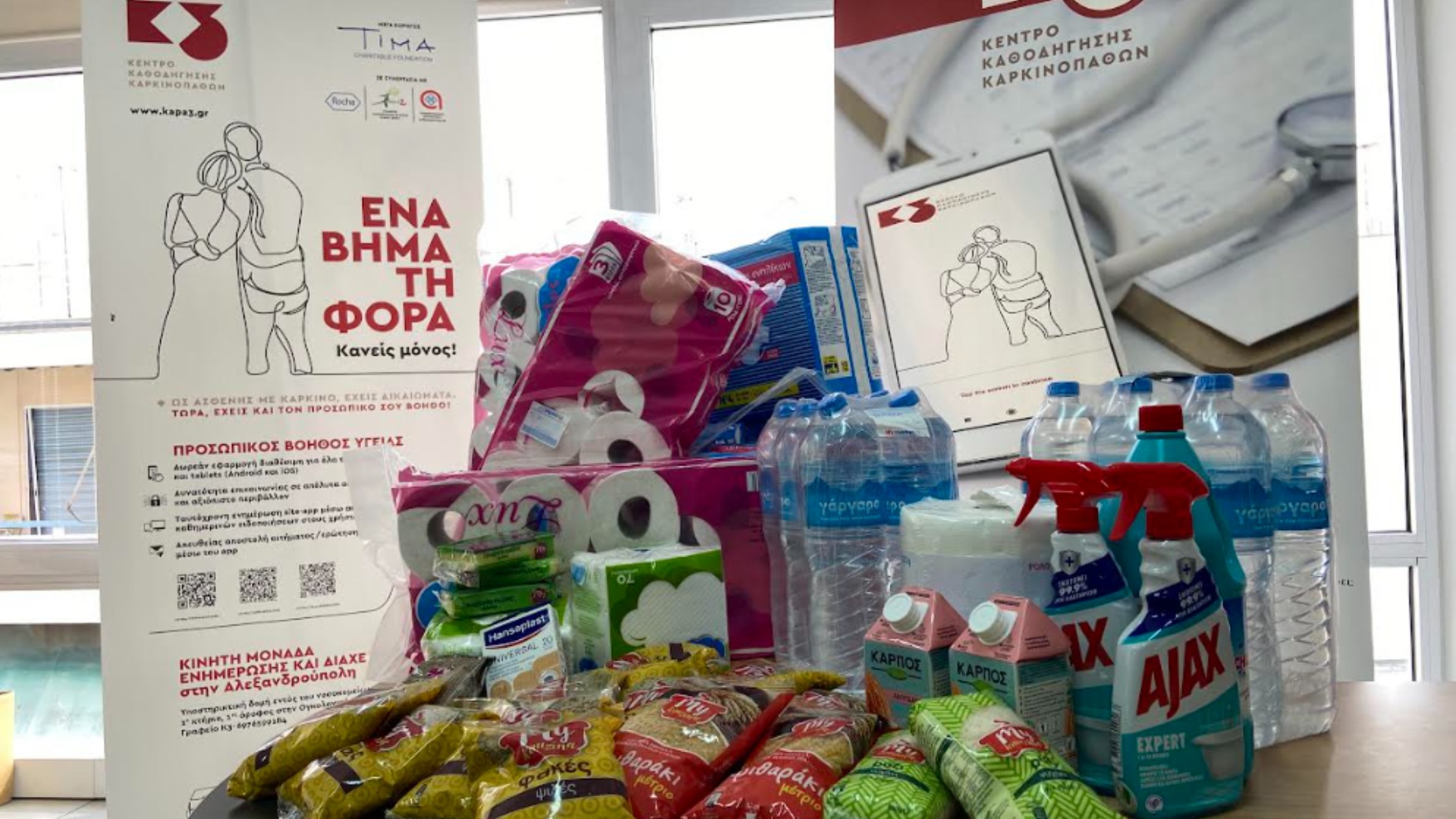 photo of previous delivery products arriving at charity