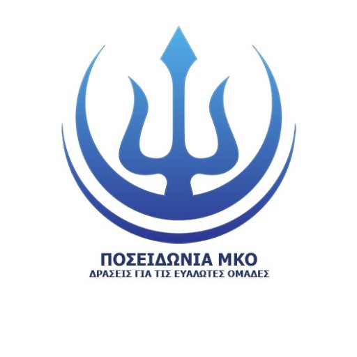 Ποσειδωνία