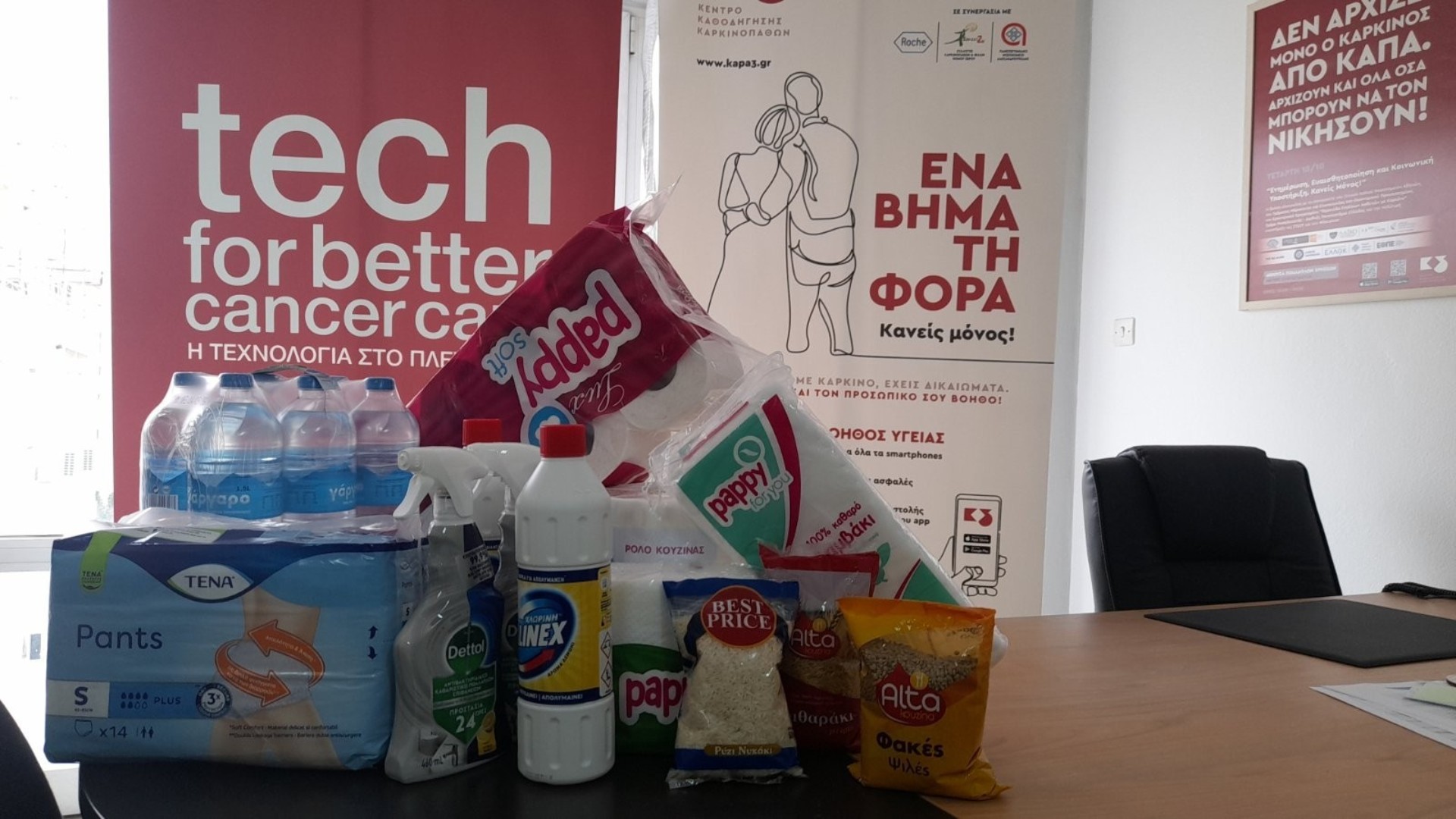 photo of previous delivery products arriving at charity