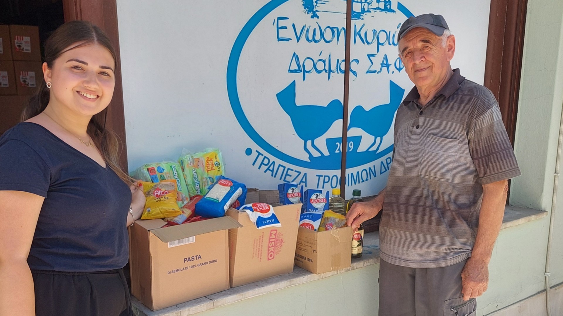 photo of previous delivery products arriving at charity