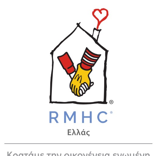 Ronald McDonald House Charities-RMHC Ελλάς